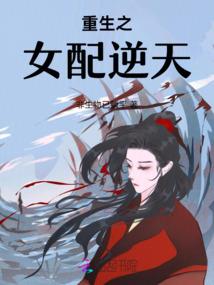 妖孽神君缠不休