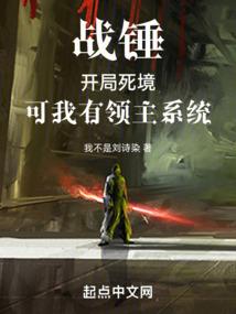 你可是我的梦啊