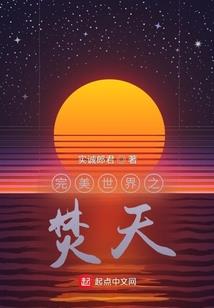 混乱与美好