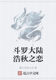 纪元炼道