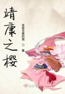 四大陆记