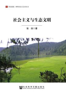 仙凡霸业