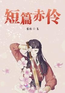 狩祖