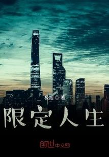 天师：超跑配飞剑，肉身刻符篆