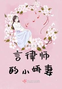 坏坏女惹上拽校草