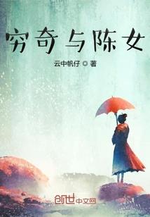 盛花落叶