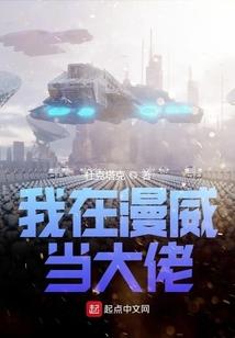 神界士兵