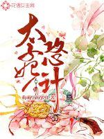 打鬼子从八佰开始