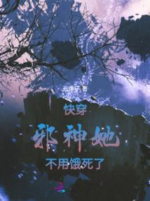 前往地狱的坟