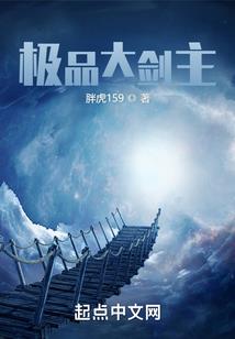 这个总裁有点怪