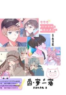 绝世轩情