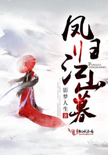 妖灵夜月