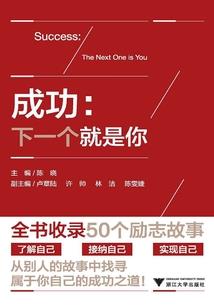 鬼夜行录