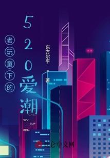 exo之触碰你的爱