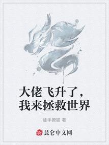 傲娇帝卿嘴硬日常