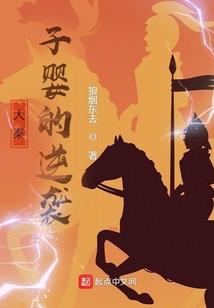 多个儿子四岁半
