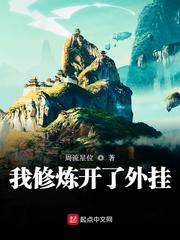 谢玄传说之碧阳帝国篇