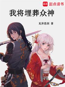 战队让背锅，而我选择当叛忍