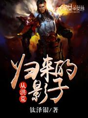 转世—定位魔王