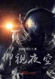 女配之情深缘浅