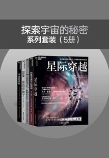 漫威人族的恶之华