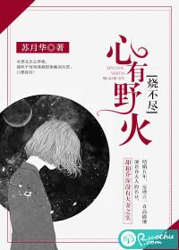 若见昔央