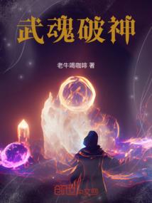 穿成虐文女主的亲闺女