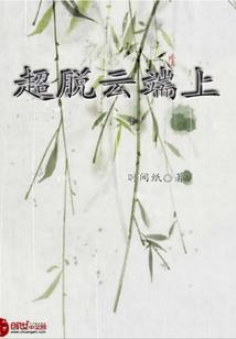顾你一笙