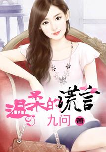风靡万界