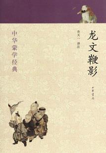 第三种剑之领域