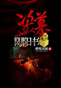 修仙：炼制失败万倍返还