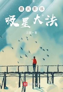 网游之战争信仰