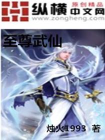 花倾冰海