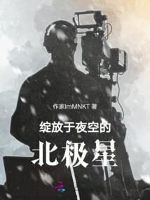 一只虫子保卫地球