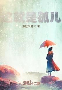 谢谢你的18岁