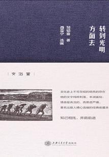 帮同学芳收债