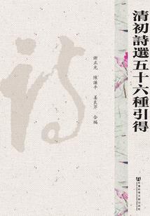 茶诗