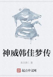 冷血总裁爱上小姑娘