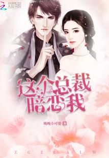 活着就要相信会幸福
