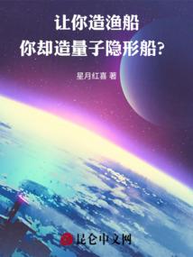 重生异界当门主