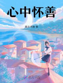 空间之倾世女王