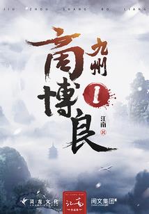 快乐岛