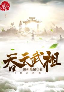 都市之奇异商人