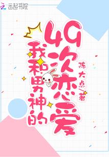 魔界大圣混都市