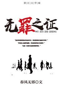 地痞少年逆袭富一代