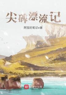 修真之圣临