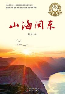不去仙