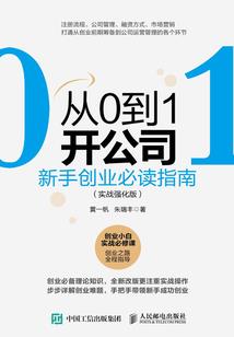网游之天阙传说