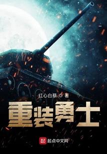 妖龙仙尊