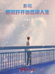 吃鸡武侠世界